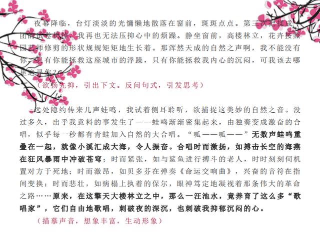 中学生新闻摘抄精选十则，中学生新闻摘抄精选，十则精选文章标题
