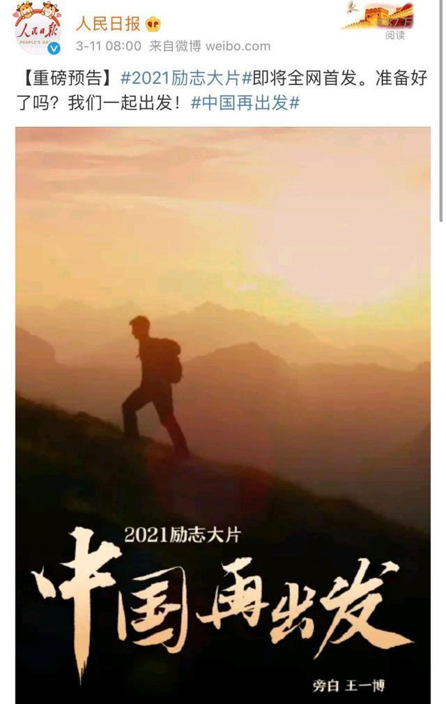 近期重大新闻事件概览（人民日报版），十大新闻事件深度解析，人民日报版近期十大新闻事件深度解析与概览