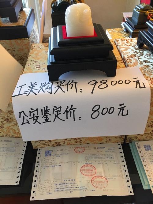 揭秘鼎盛诈骗，从繁华到破灭的真相，揭秘鼎盛诈骗真相，繁华背后的破灭之路