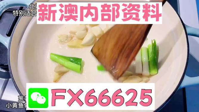 精准预测之道