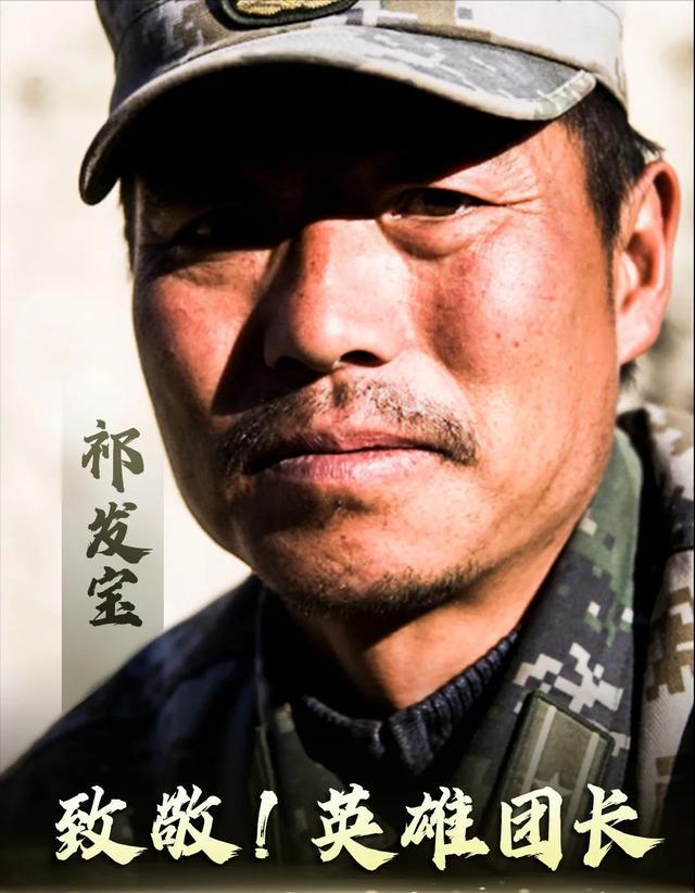 祁发宝到底死没死？事实真相揭秘，祁发宝真相揭秘，生死未卜？事实真相大揭秘。