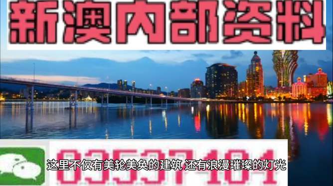 澳门正版资料大全资料，历史、文化、旅游与现代的交融，澳门历史文化的现代交融，正版资料大全，旅游指南与探索