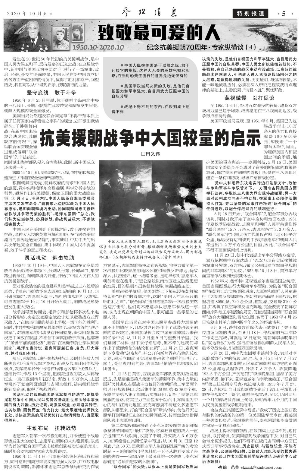 最近战争新闻，全球紧张局势升级，冲突持续不断，全球紧张局势升级，冲突不断，战争新闻引发关注