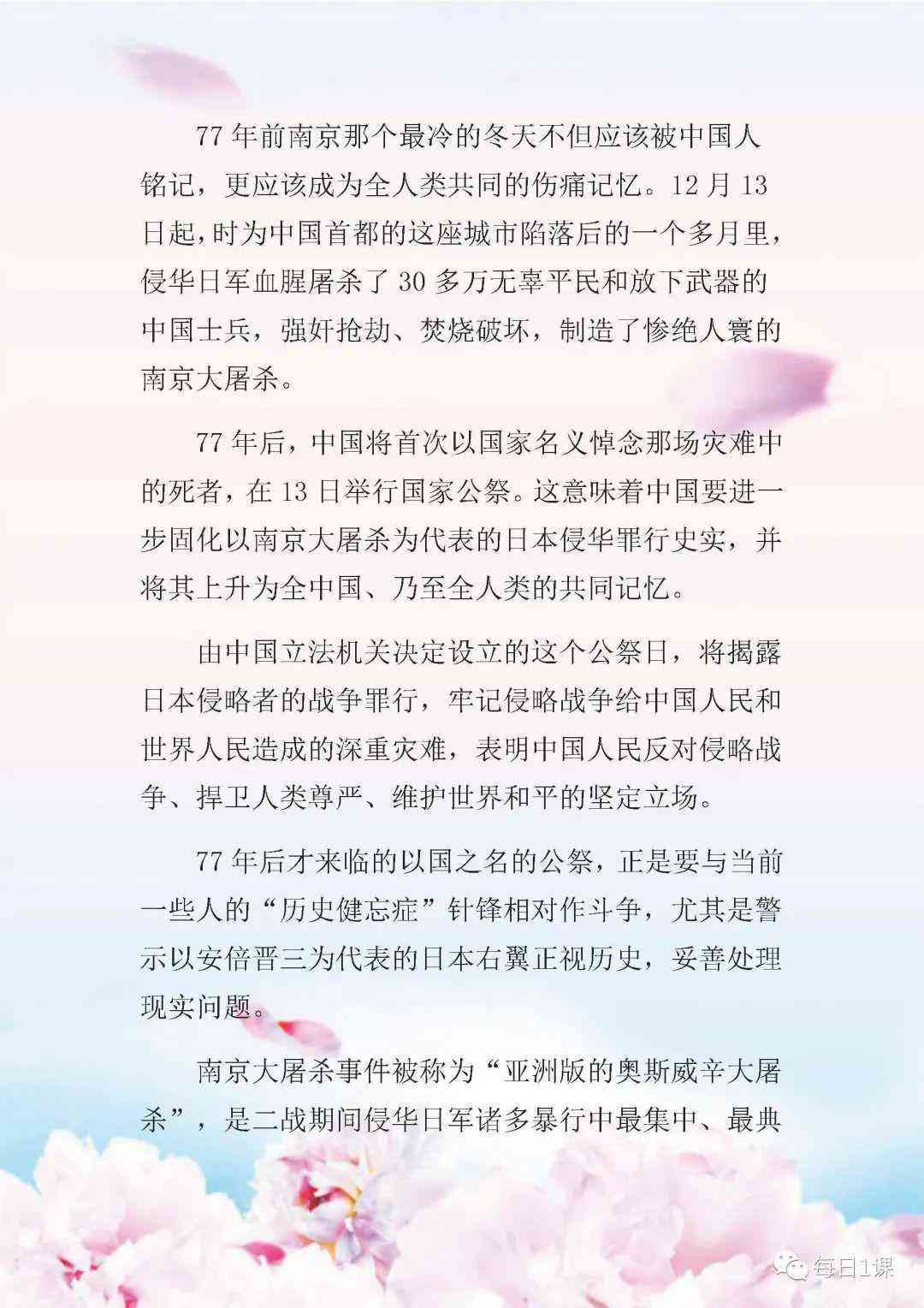 今天刚刚发生的重大新闻，科技创新与社会变革的交汇点，科技创新与社会变革交汇点的今日要闻