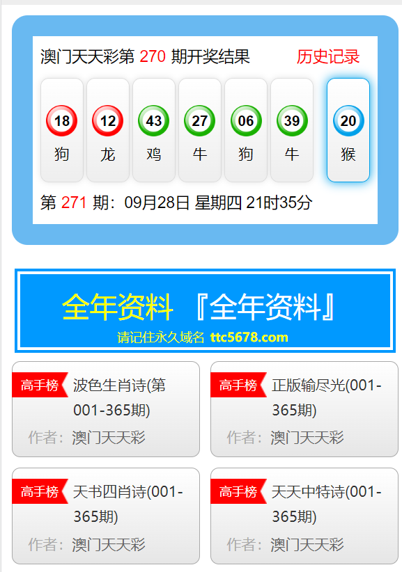 澳门天天开彩大全免费，历史、文化、经济与生活，澳门天天开彩大全，历史、文化、经济与生活概览