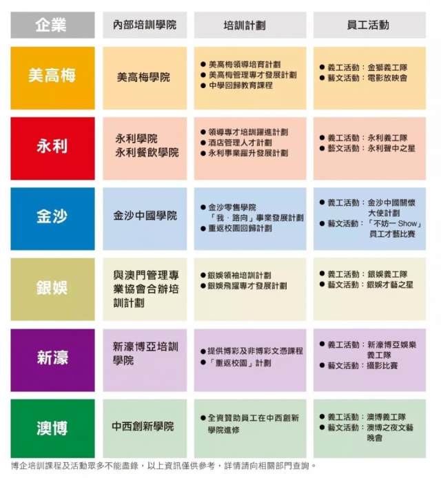 澳门六开奖结果图库大全，探索与解析，澳门六开奖结果图库大全，深度探索与解析