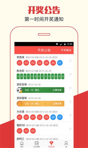 澳门一肖一码期期准资料最新版，探索与解析，澳门一肖一码期期准资料最新探索与解析