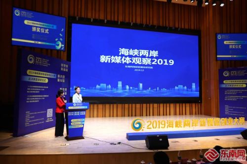 最近的海峡两岸新闻动态分析，海峡两岸新闻动态深度解析