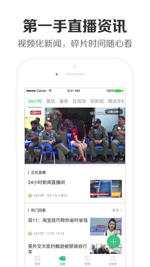 台湾最新新闻头条直播，聚焦时事热点，掌握一手资讯，台湾时事热点直播，掌握最新资讯
