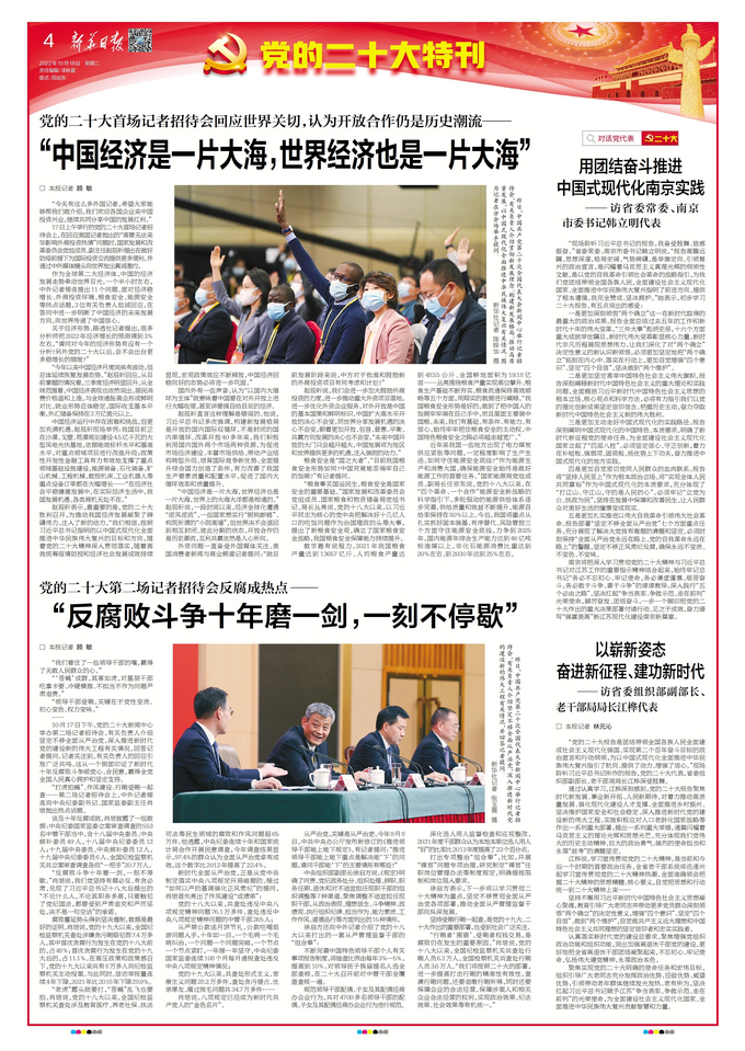 今日重大新闻引发的深思，今日重大新闻引发的深度思考