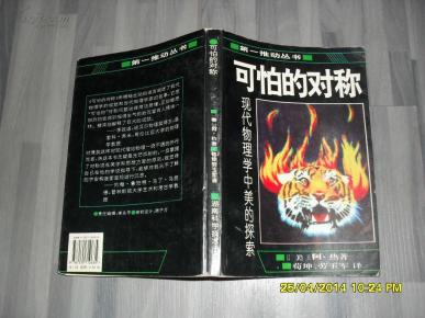 王中王324期指一生肖，探寻背后的故事与意义，王中王324期生肖背后的故事与意义探寻
