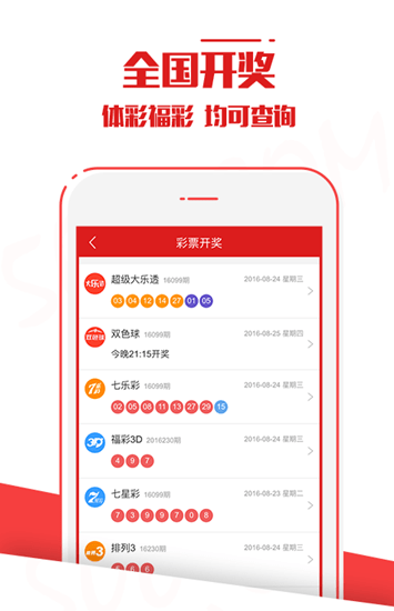 澳门天天彩开奖资料大全，探索彩票的奥秘，澳门天天彩开奖资料探索，彩票奥秘揭秘