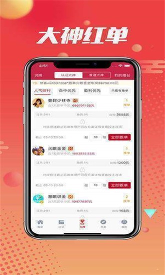 王中王最准一肖，揭秘精准预测的奥秘，揭秘王中王精准预测生肖的奥秘