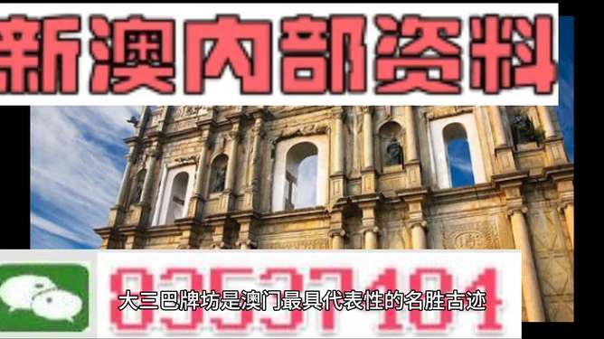 澳门彩票的未来展望，正版免费与精准预测的探索（2025展望），澳门彩票未来展望，正版免费与精准预测的探索（2025展望）