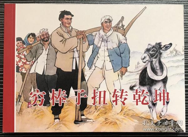 刘伯温正版四不一肖，神秘预言与传奇色彩，刘伯温正版四不一肖，神秘预言与传奇人生