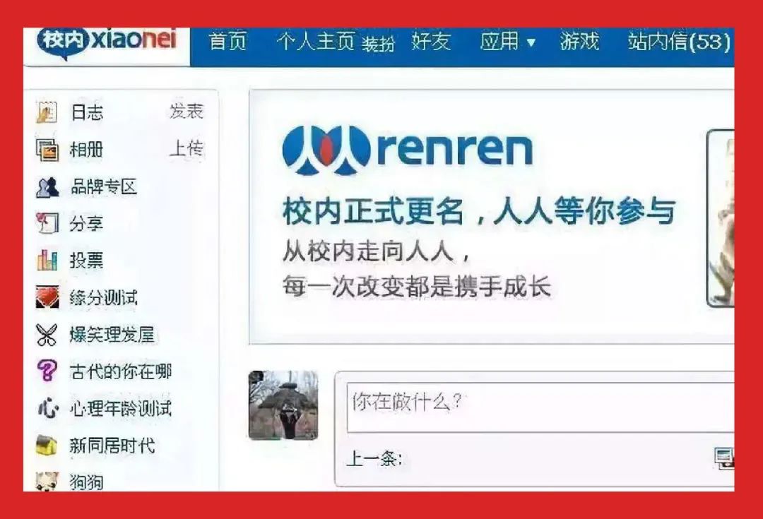 天涯论坛 第2页