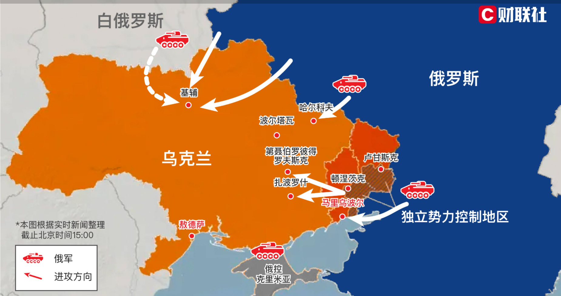俄乌局势实时地图，复杂背景下的国际焦点，俄乌局势实时地图，复杂背景下的国际焦点事件