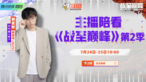 冒牌军师直播间，揭秘网络时代的智慧与策略，揭秘网络时代智慧与策略，冒牌军师直播间探秘