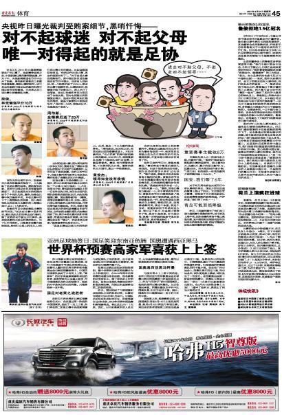 澳门开奖结果及开奖直播，探索现代博彩的新体验，澳门开奖结果及直播探索，现代博彩新体验