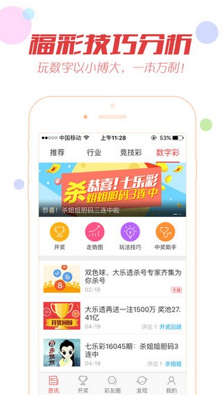 最快开奖结果澳门天天星，澳门天天星快速开奖结果揭晓