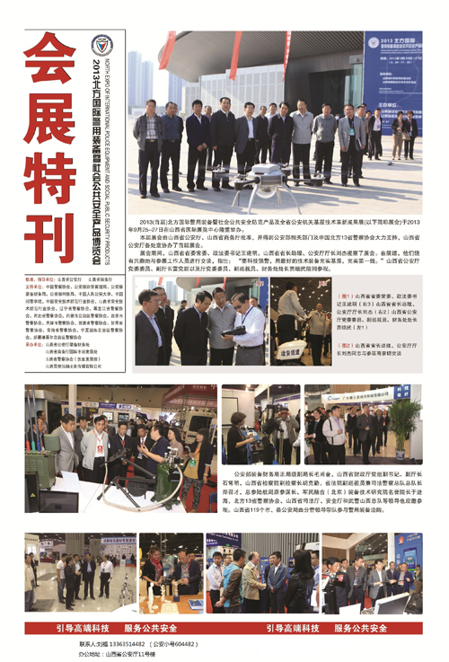 陆航局盛建忠，领航航空事业的杰出领导者，陆航局盛建忠，航空事业的卓越领航者