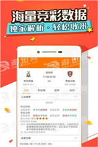2025澳门最准免费资料