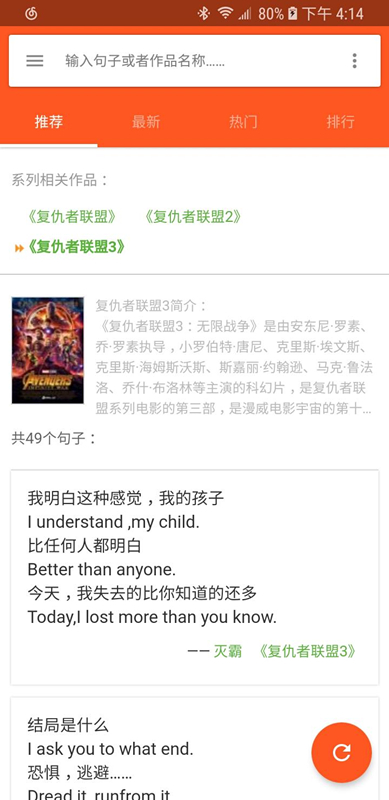 美言app官网，探索语言之美，体验全新的交流方式，美言app官网，探索语言魅力，全新交流体验