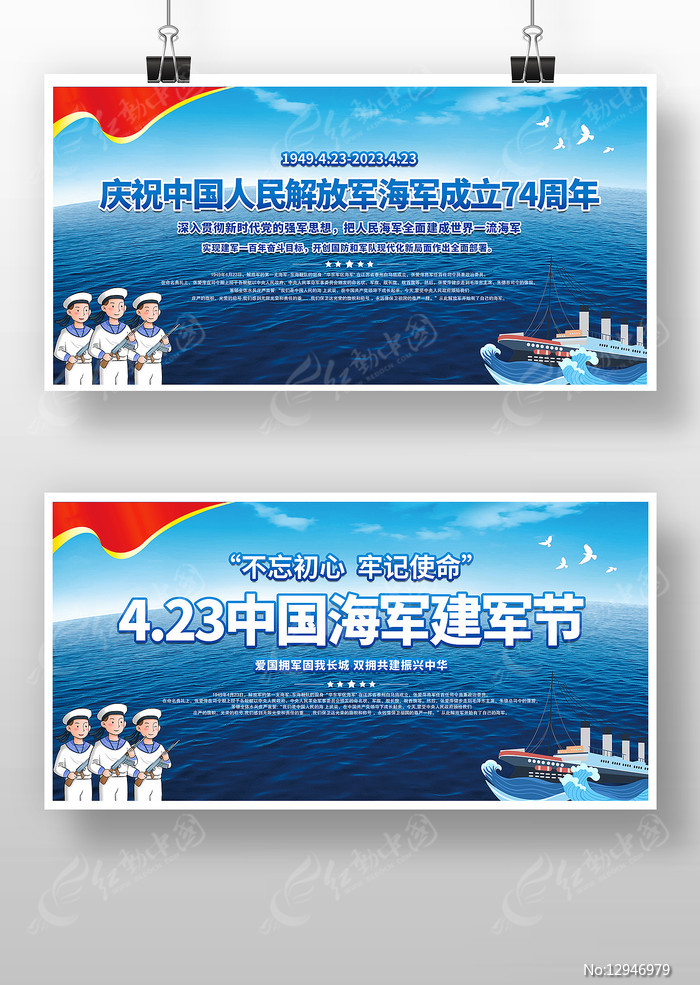海军节，庆祝海洋力量的盛大节日及其结束时刻，海军节庆典落幕，海洋力量的盛大节日回顾