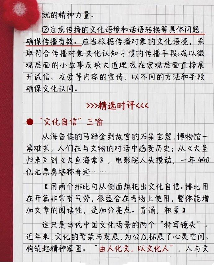 近期发生的新闻热点事件及其影响，近期新闻热点事件及其社会影响概述