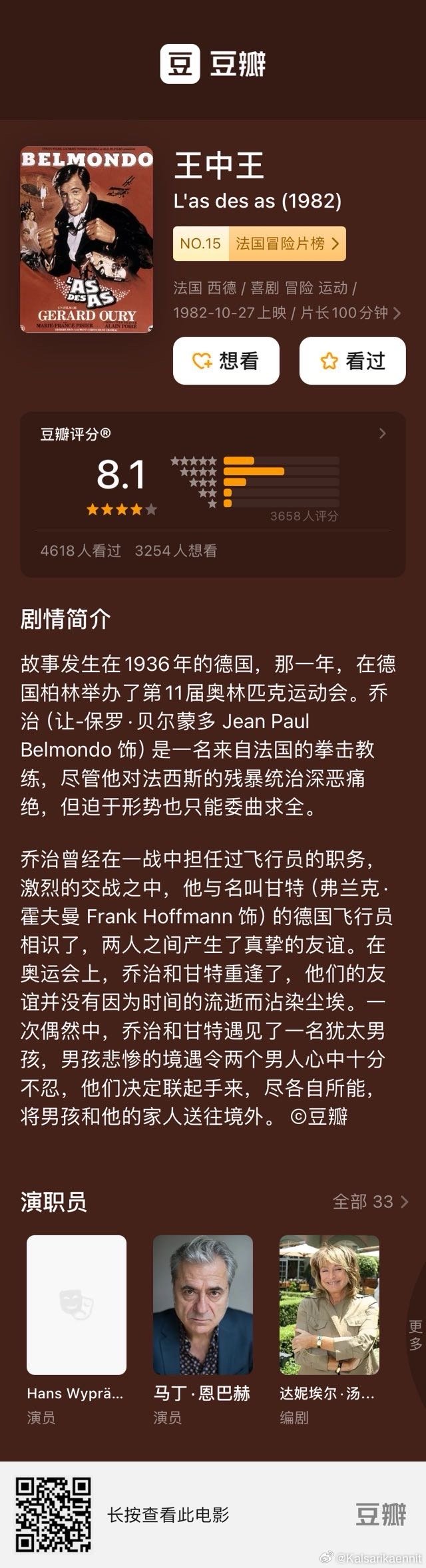 王中王资料一肖一特，深度解析与探讨，王中王资料一肖一特深度解析与探讨