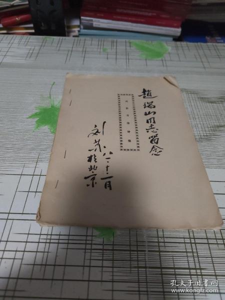 抗美援朝的诗句名言，英勇斗争，铸就历史丰碑，抗美援朝英勇斗争，铸就历史丰碑的诗句名言荟萃