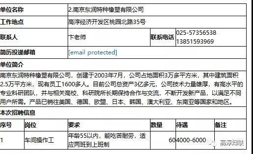 中国人民武装警察部队特种警察学院招聘启事，中国人民武装警察部队特种警察学院招聘启事，寻找优秀人才共创未来！
