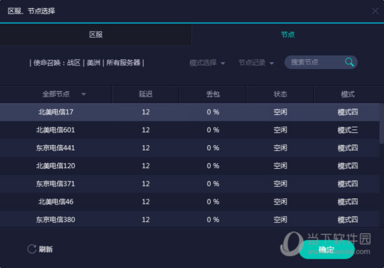 澳门六下彩官方开奖结果——揭秘彩票背后的故事，澳门六下彩开奖揭秘，官方结果与彩票背后的故事