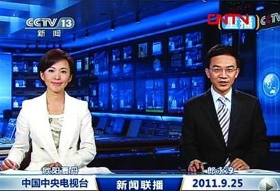 新闻联播直播今日国际新闻概览，新闻联播今日国际新闻概览