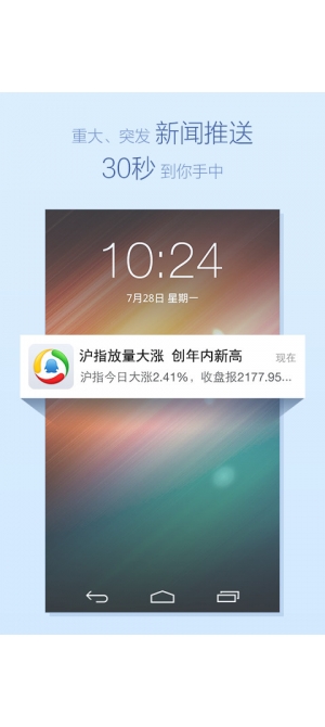 腾讯网手机网，移动互联网时代的资讯新领地，腾讯网手机网，移动互联网时代的资讯领航者
