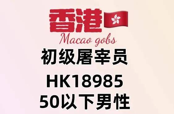 WW777766香港彩票开奖结果