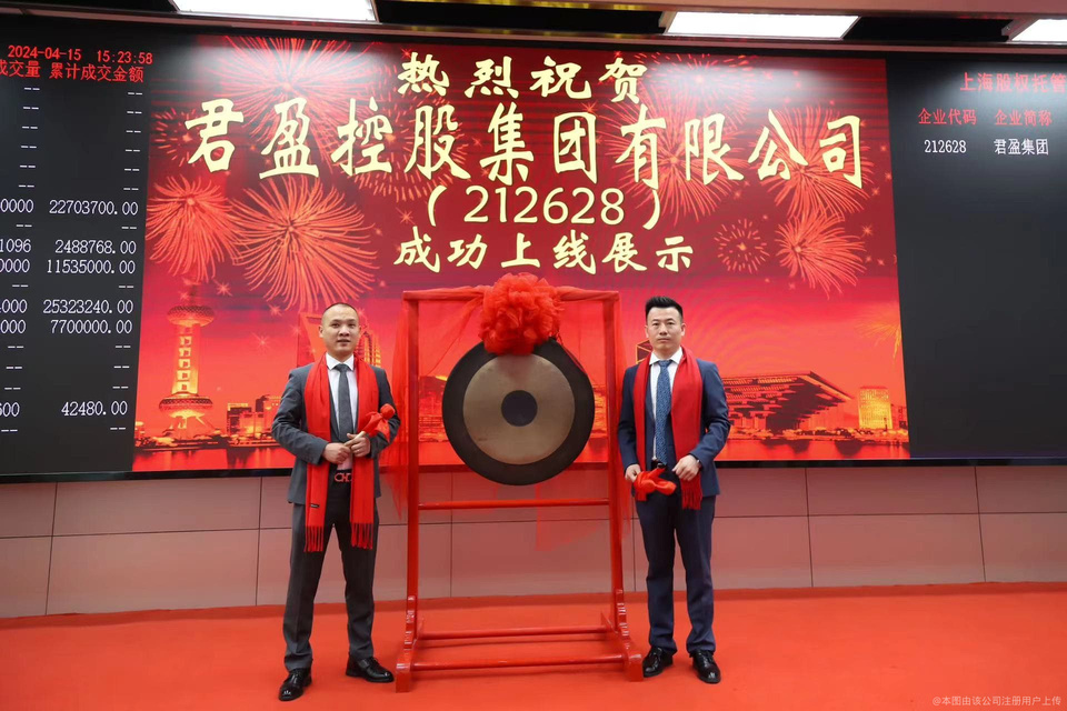 强君网官网，探索数字时代的领先力量，强君网官网，数字时代的领先力量探索者