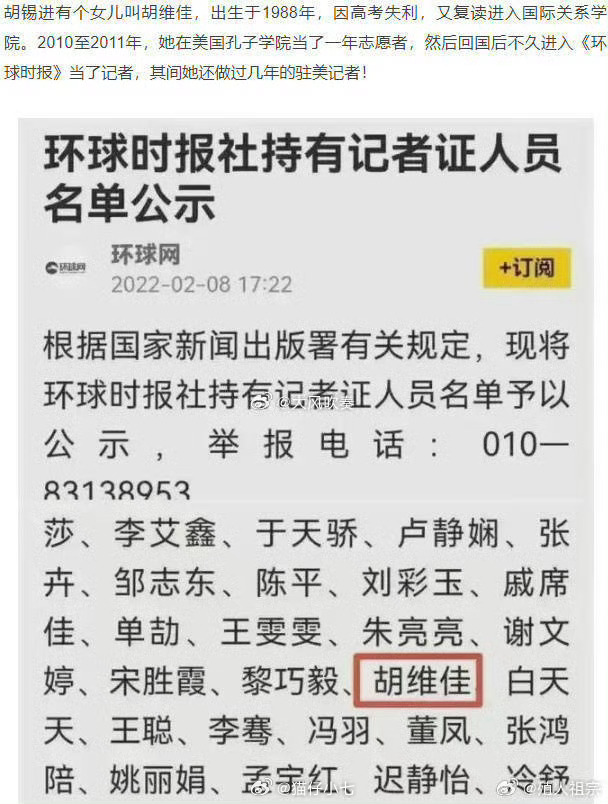 影响力分析/深度解析