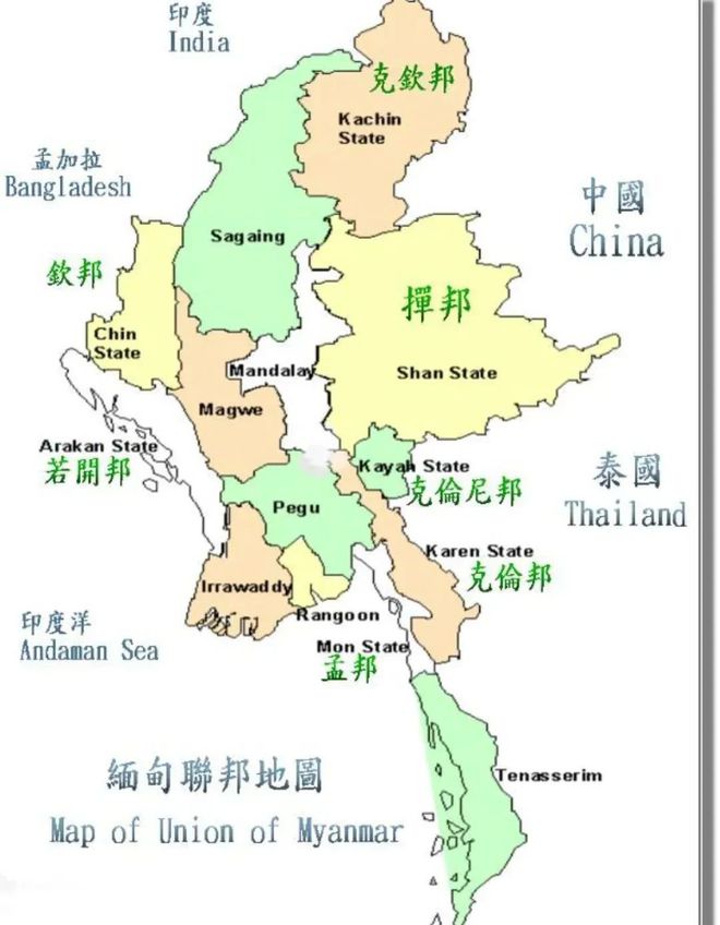 果敢共和国，历史、现状与展望，果敢共和国，历史沿革、现状解析与未来展望