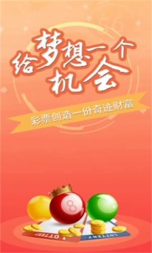 澳门三肖三码期期准免费——揭秘彩票预测的真相，澳门三肖三码期期准免费，彩票预测真相揭秘