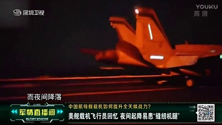 军情直播间2022视频，深度解析军事动态，聚焦全球安全焦点，军情直播间2022深度解析全球军事动态与安全焦点