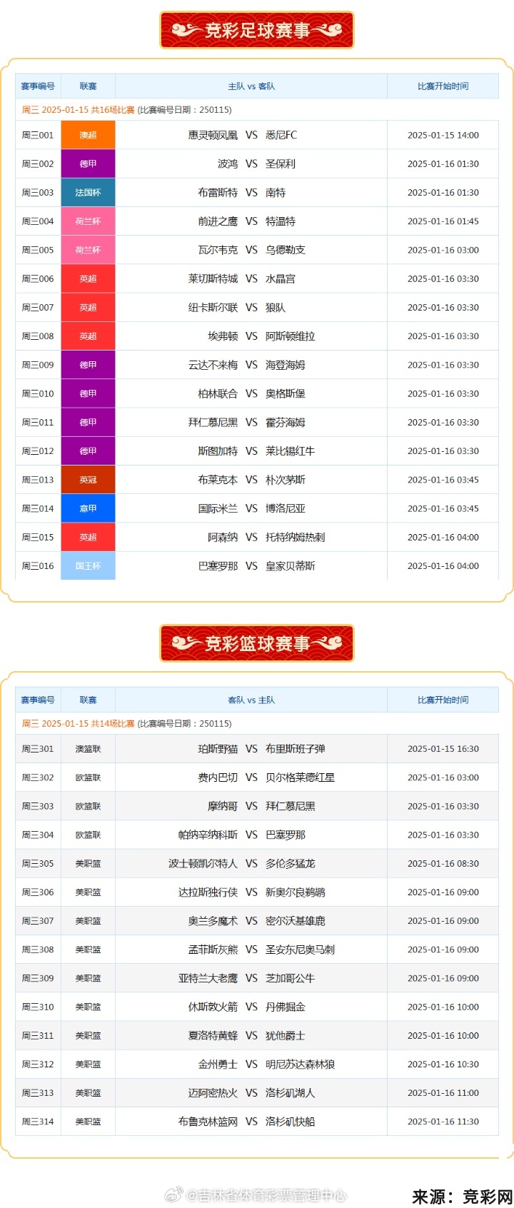 免费澳彩一码三中三，揭秘与解析，揭秘与解析，免费澳彩一码三中三技巧与策略