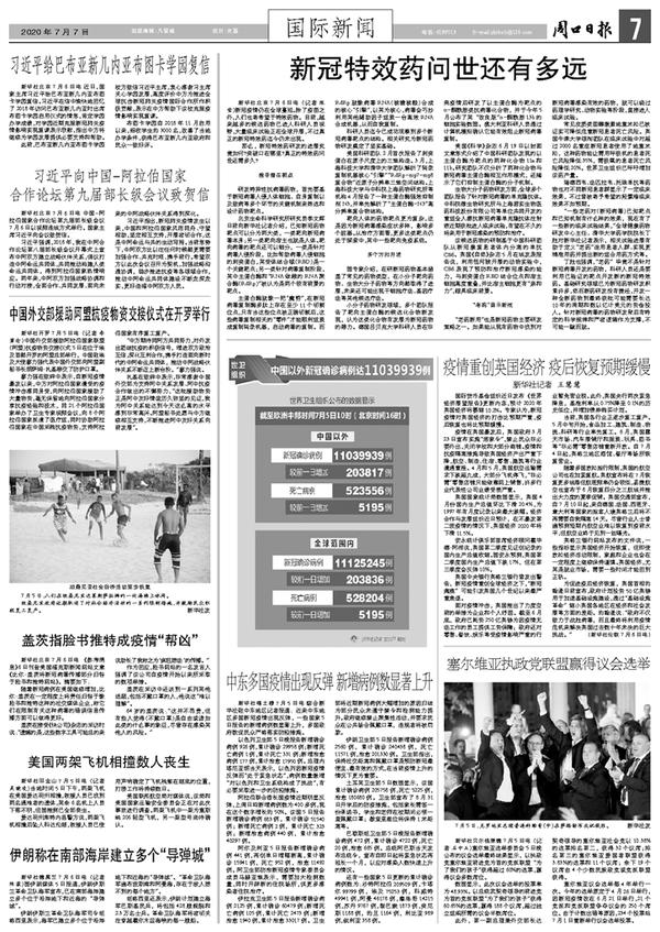 新闻界的影响，从变革到创新，新闻界，从变革走向创新之路