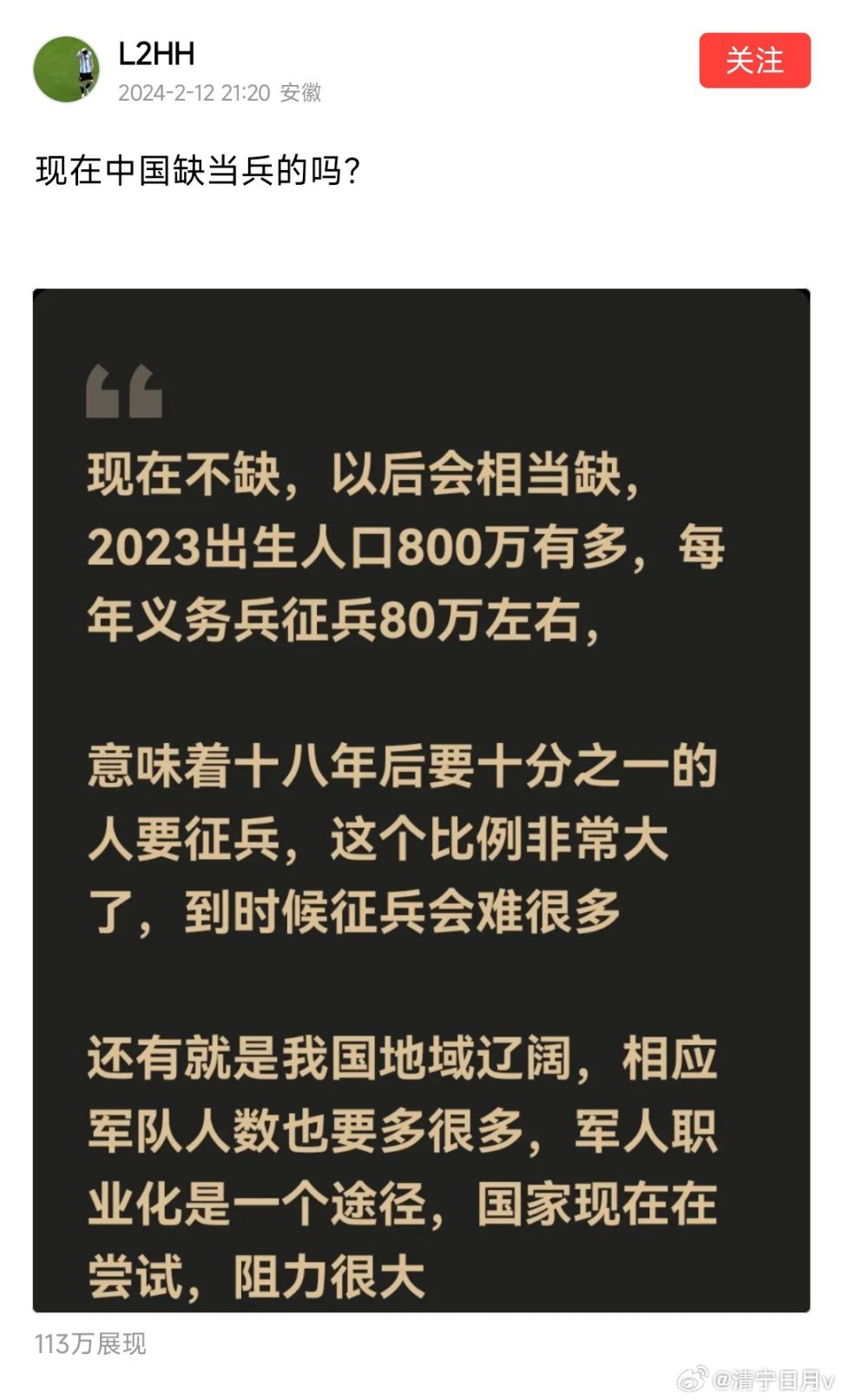 中国军队现状，迈向现代化强国的坚实后盾，中国军队现代化，迈向强国之路的坚实后盾