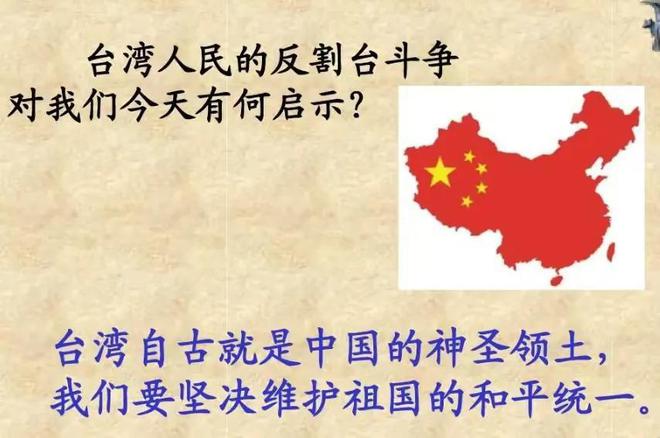 关于台海问题的看法，台海问题深度解析，我的观点与看法