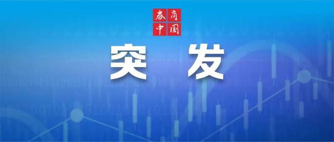 今天重大新闻，日本，日本今日重大新闻揭秘