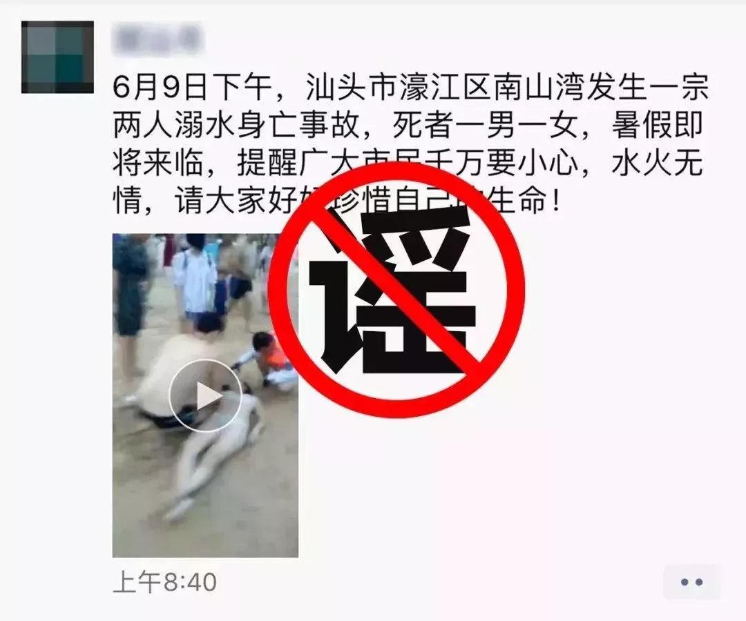 最新消息鳌冠溺亡事件深度解析，鳌冠溺亡事件深度剖析