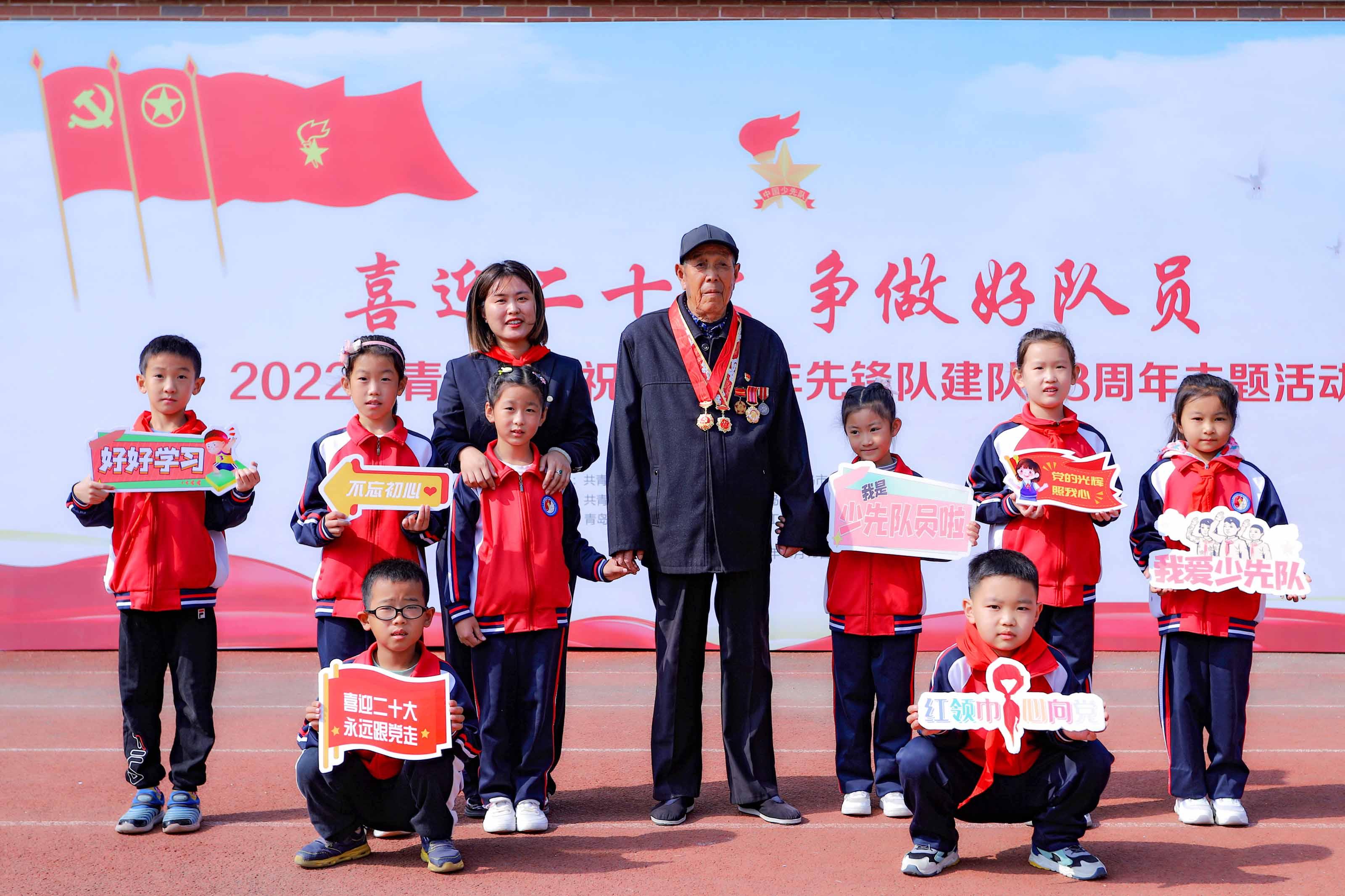 弘扬精神