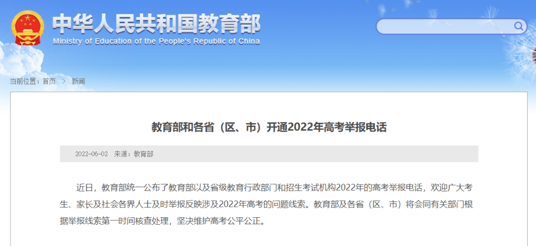 2022年4月6日新闻综述，全球动态及国内焦点，全球动态与国内焦点新闻综述，2022年4月6日最新消息