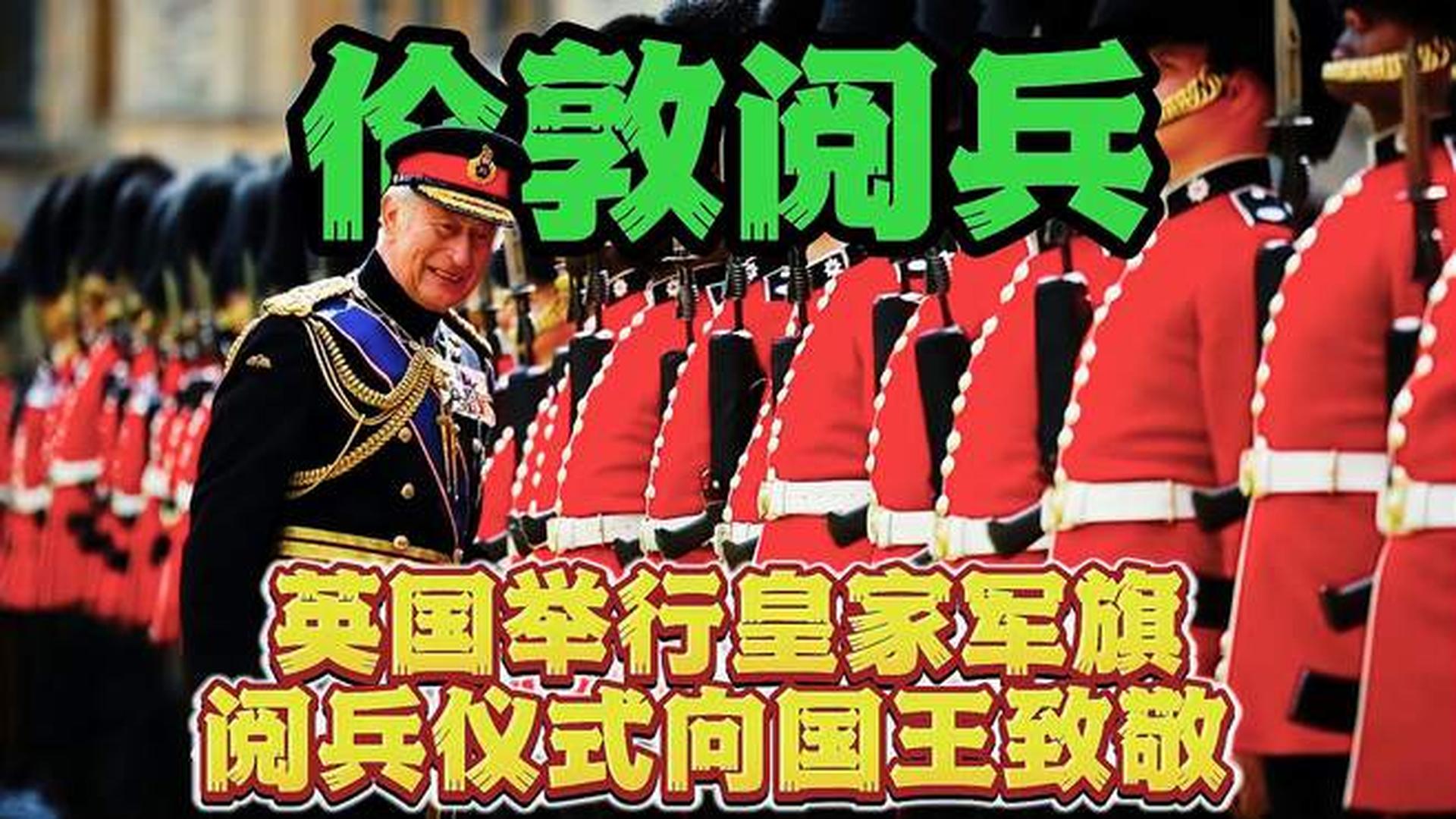 盘点各国阅兵式，传统与现代的交融展现，全球阅兵式盘点，传统与现代的华丽交融